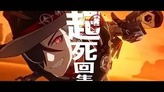 【MAD】インソムニア(INSOMNIA)/崩壊スターレイル