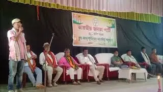 BJP Ampi Mondal ni panda Booth President rokno twi wi