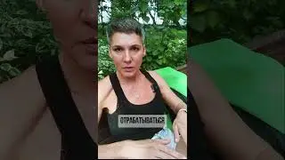 Как опорожнить кишечник полностью утром? Часть 6