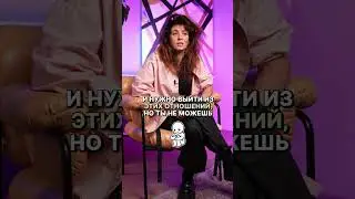 Любовь и созависимость: в чем разница? #shorts #timofey_couch #любовь #созависимость #отношения