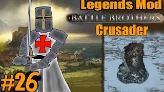 Battle brothers. Legends mod #26, Stone Unhold Legends