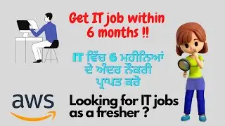 What is cloud computing | In simple words for beginners | Work from home at amazon AWS