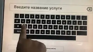 Фаберлике терминалдан акча толоо