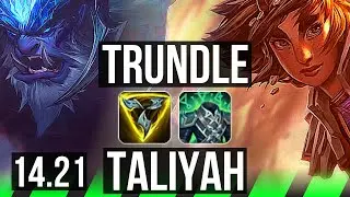 TRUNDLE vs TALIYAH (JGL) | EUW Diamond | 14.21