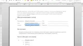 77  Создание шаблона формы  Текстовое поле формы