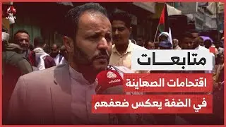 سياسيون ومواطنون: اقتحامات الصهـ،,،ـاينة في الضفة يعكس ضعفهم