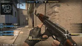 Помощь Valve #1
