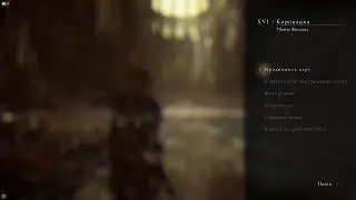 a plague tale: innocence 2.