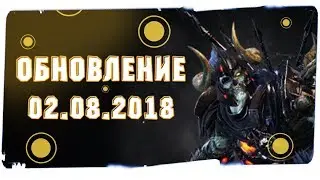 НОВЫЙ ГЕРОЙ. Обновление Quake Champions патч 02.08.2018