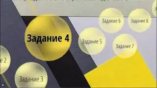 Задание 4 ОГЭ по информатике из демо-версии 2020 года