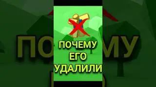 😱 ПОЧЕМУ УДАЛИЛИ ЗВУК OOF ИЗ РОБЛОКСА ! #roblox #shortsvideo #shorts #short #youtubeshort #simba
