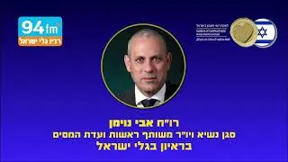 רו