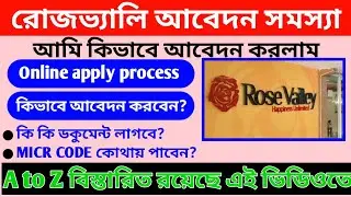 Rose Valley refund online process | Rose Valley adc online apply | Rose Valley refund online apply
