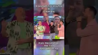 Καλό Μεσημεράκι με Μουτσινά., του χρόνου δεν θα έχουμε παιδιά 🎶 #ArgaKaiVasanistika