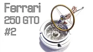 Феррари 250 GTO | Ferrari 250 GTO centauria 1/8 Часть2