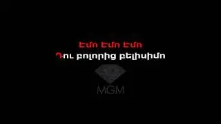 Aram Asatryan - Emo Karaoke
