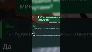ты единственная кто хоть иногда мне пишет(... #реки #gacha #gachatweening #animecreator #tweening