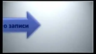 кнопка