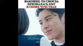 ❤️Наконец-то смогла признаться ему в своих чувствах / Дорама: Сад падающих звёзд 💫