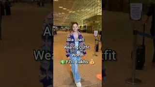 Alia Bhatt outfit Worth 💵₹7.1Lakhs #shorts #aliabhatt #outfit