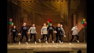 Танец 