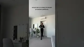 Мамочки, знакомо? 😅😎