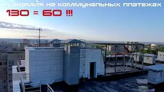 ЖК Токио 2 эксклюзивные квартиры