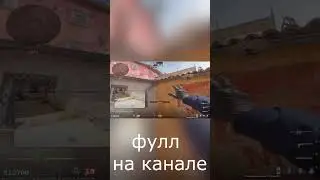 ЛУЧШИЙ РАСКИД НА ИНФЕРНО