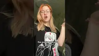Подпишись❤️тг:attrowka 