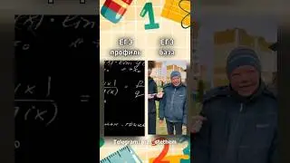 😂😂😂БАЗА VS ПРОФИЛЬ ТГ:mat_stethem  