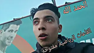 تسناو الفلوگ الجاي قريباا.#HICHAMMELLOULI