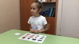 Игра Тени