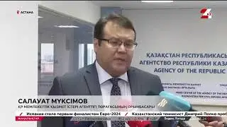 Мемлекеттік көрсетілетін қызмет саласын жетілдіру бойынша орыс өтті
