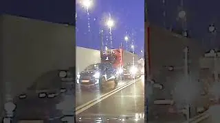 Погоня