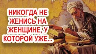 Великолепные Арабские Правила Жизни, которые Изменять Вашу Жизнь Навсегда  Арабская Мудрость