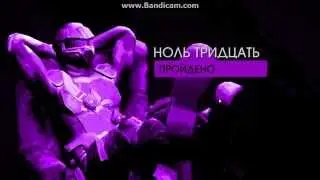 Прохождение игры Saints Row 4