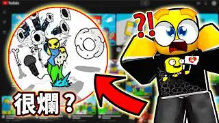 Is 1234faww really not good enough? 😮 (Comment from a viewer on YouTube channel, episode 3)