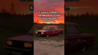 Машины тоже требуют ухода😏 #втоп #ваз #вреки #жига #2105 #жигули #2105 #2107 #вреки #врекомендации