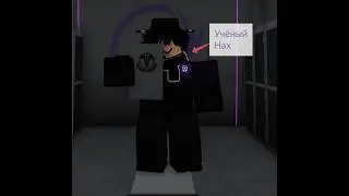 Отыгрыш за Aurum Квалификация Учёных в Virus RP | Roblox