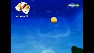 Спокойной ночи малыши начальная заставка 2002 2014