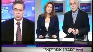 ראיון לתכנית 