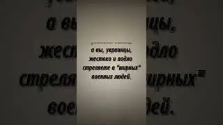 🔥 A harsh poem about the war in Ukraine | 