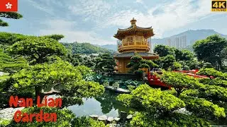 [4K] Explore Hong Kong | Nan Lian Garden | Diamond Hill | Beautiful garden in the middle of the city