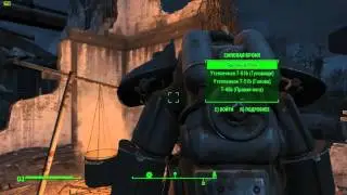 Fallout 4 - Легендарный Коготь - Прохождение 16