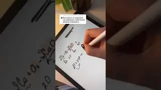 Как расставлять коэффициенты?