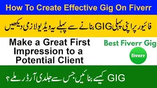 How To Create a Gig on Fiverr | How to create first gig on Fiverr