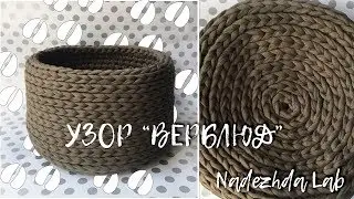 Camel Stitch Crochet 🐫🐪🐫 in the Round & Seamless / Nadezhda Lab