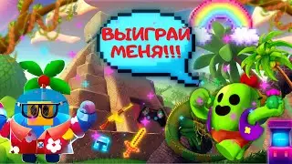 МЕГА-КОНКУРС НА АККАУНТ СО СПАЙКОМ, МИФИКАМИ!!