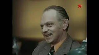 Бумеранг Четвертая серия 1979 Выгодный контракт Фильм