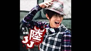 JJ Lin (林俊傑)- High Fashion (不潮不用花錢) Ft. By2 (Audio)